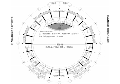 南宁国际会展中心朱槿花厅场地尺寸图7